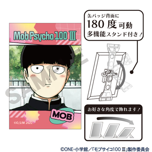 『モブサイコ100 Ⅲ』アート缶バッジ 影山茂夫